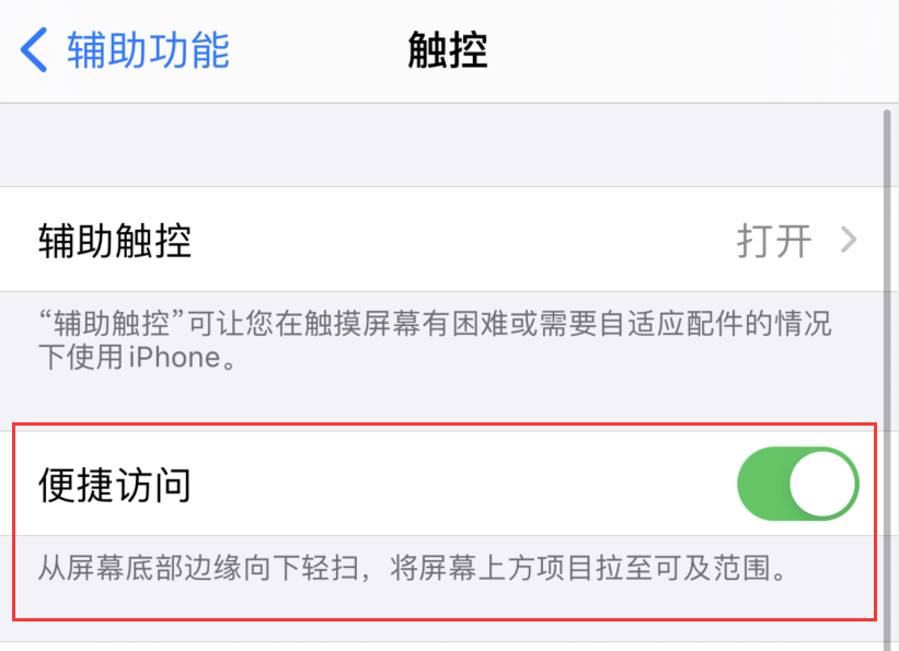 青岛苹果手机维修分享iPhone 12 小技巧 