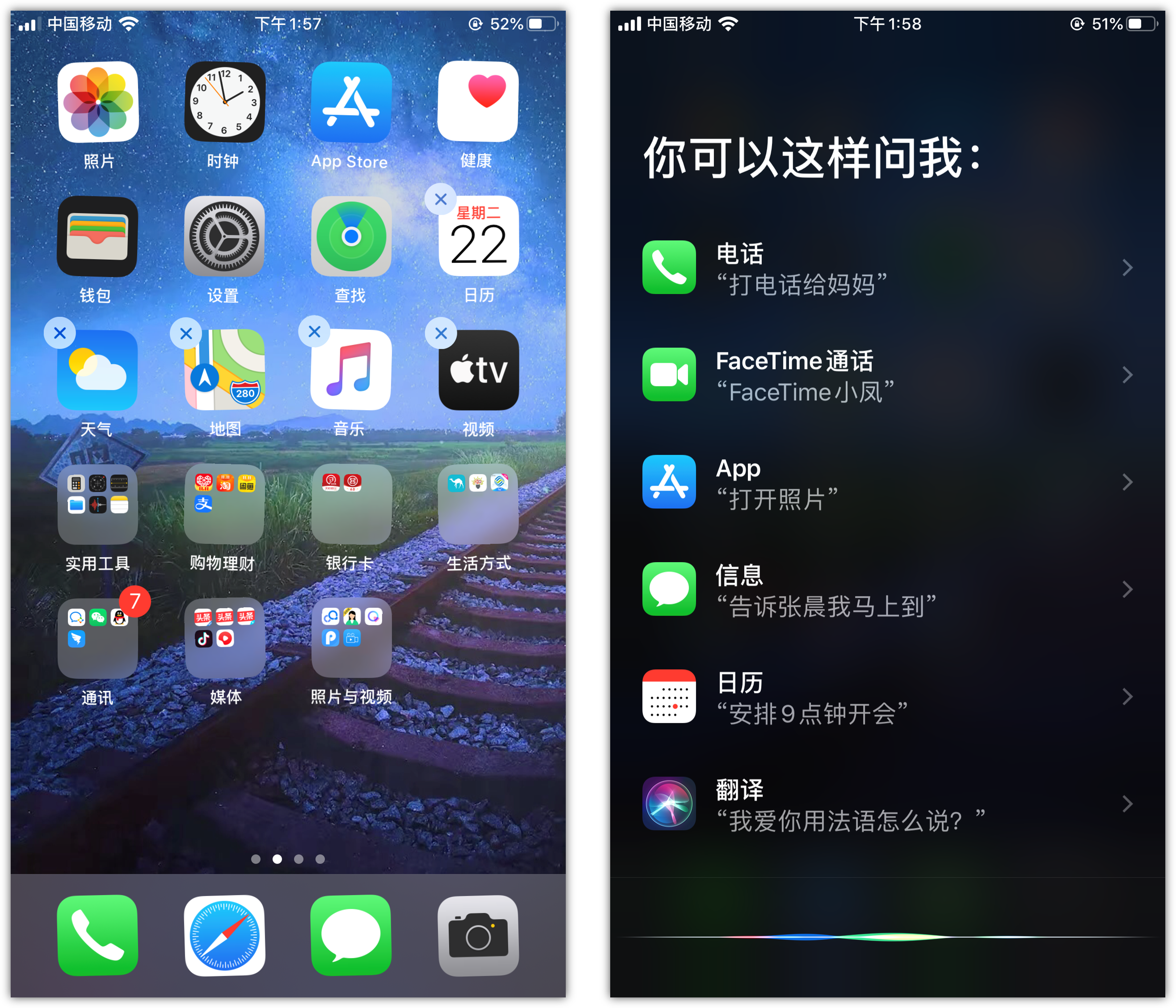 青岛苹果手机维修分享苹果iPhone 如何隐藏APP 
