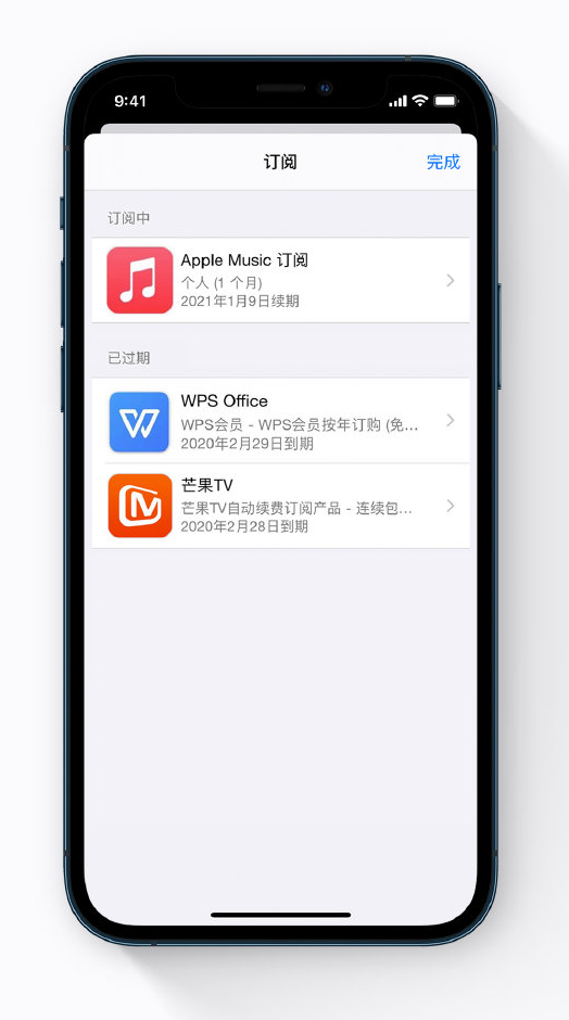 青岛苹果手机维修分享小技巧 