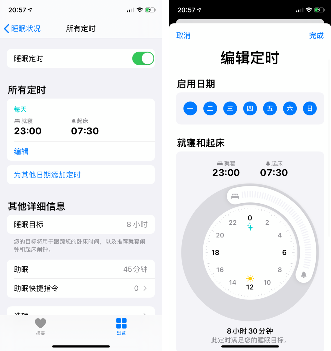 青岛苹果手机维修分享watchOS 7 教程 