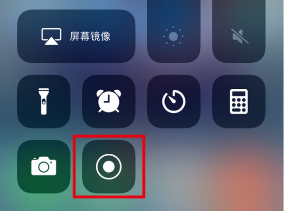 青岛苹果手机维修分享iPhone12录屏方法教程 