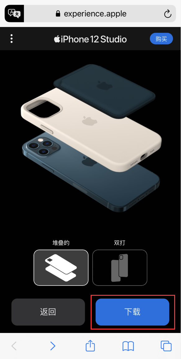 青岛苹果手机维修分享选购 iPhone 12 必备 
