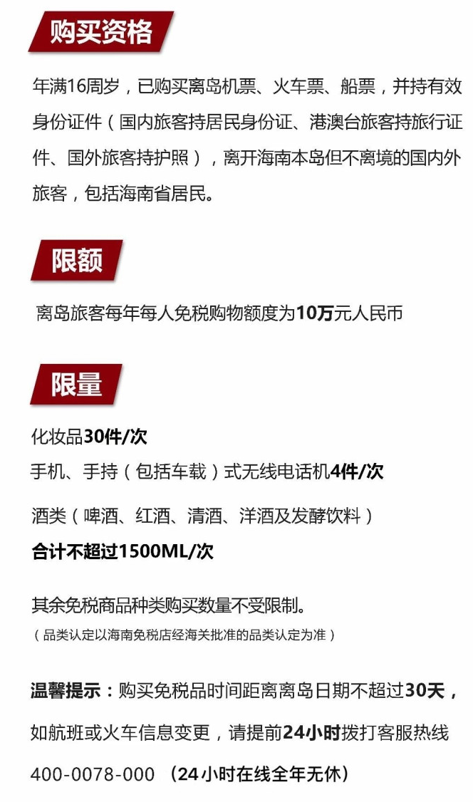 青岛苹果手机维修分享琼版 iPhone 12 售价 4784 元起，如何才能买到 