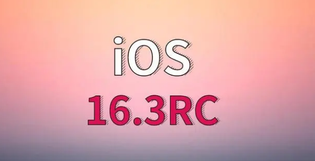 青岛苹果手机维修分享iOS 16.3 RC版升级_iOS 16.3 RC版一键刷机教程 